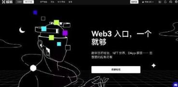 歐意交易所官方客戶端下載與使用指南：安全便捷的交易平台