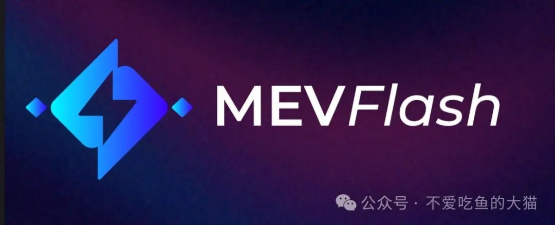 MEV Bridge推出MEV FLASH：革命性去中心化金融工具，重新定義區塊鏈與加密貨幣格局