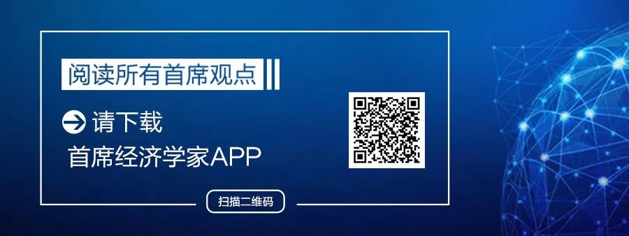 十四五規劃香港路演：程實解讀中國政策新機遇與香港金融新局