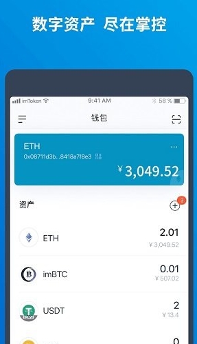 數字貨幣價值_速度與便捷：數字貨幣的核心價值_數字貨幣的便利性