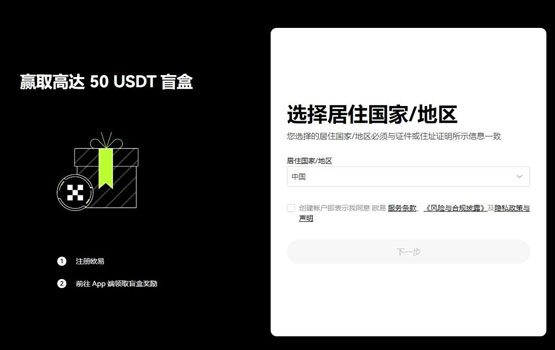 YFI幣怎麽買？YFI幣交易和買賣全教程